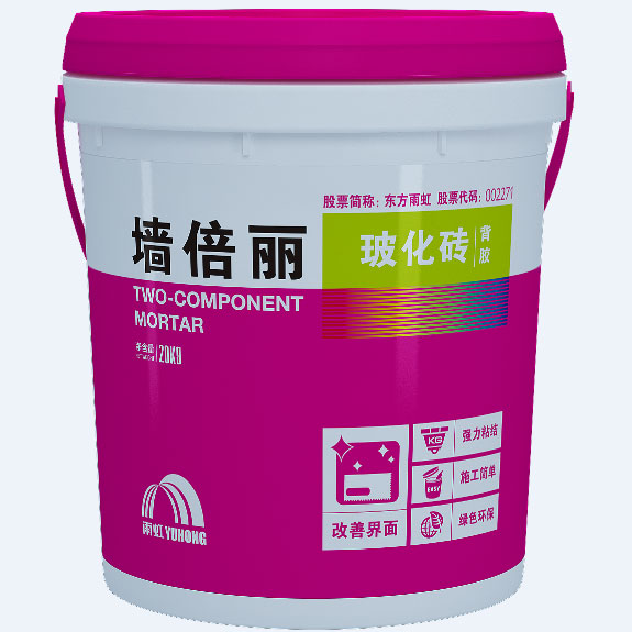 墙倍丽玻化砖背胶 墙倍丽玻化砖背胶