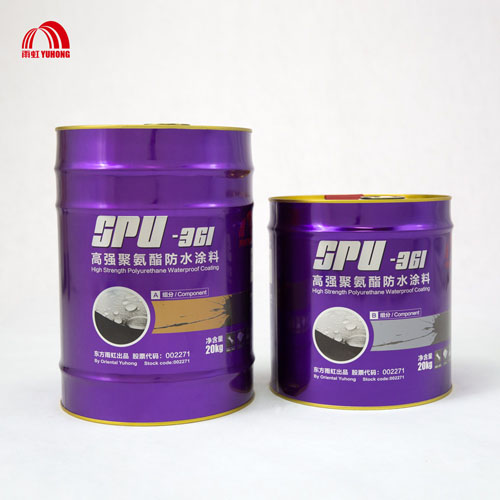 SPU��361��ǿ�۰�����ˮͿ��