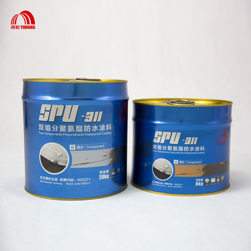 SPU��311˫��־۰�����ˮͿ��