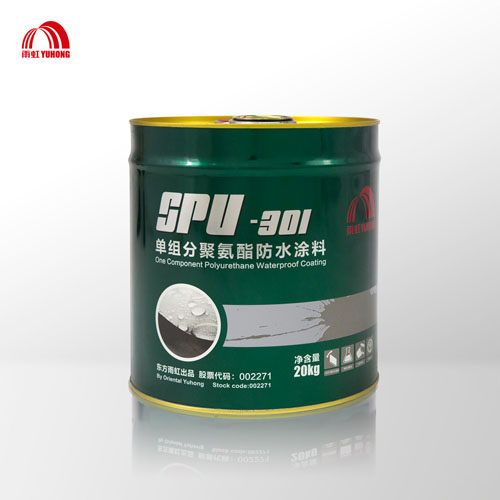 SPU-301����־۰�����ˮͿ��